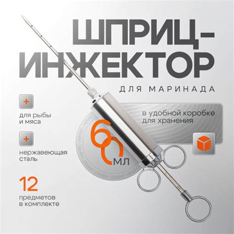 Шприц-инжектор AGEXO - купить по выгодной цене в интернет-магазине OZON ...