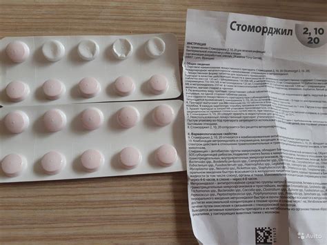 Stomorgyl pro kočky - návod k použití, indikace a kontraindikace ...