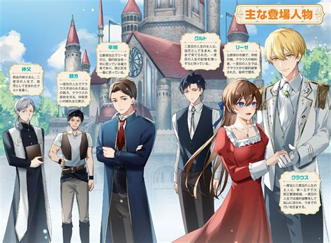 Cover for The Prince's Third Life