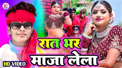 Video Subham Sona Rekha Raj Bhojpuri New Song