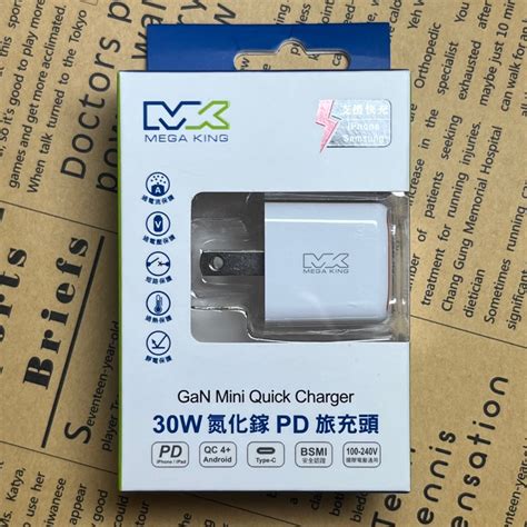 Mega King 30w Gan氮化鎵pd旅充頭 豆腐頭 快充 支援 Iphone Samsung 蝦皮購物