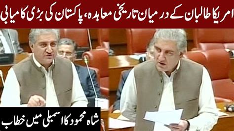 Shah Mehmood Qureshi Speech Today In National Assembly 4 March