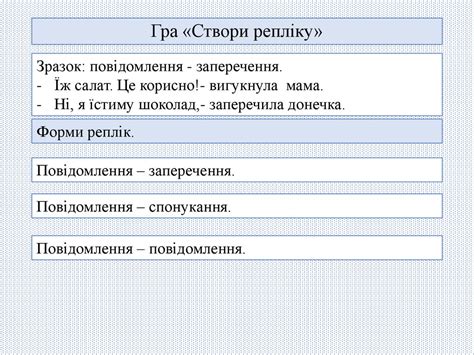 Діалог - презентация онлайн