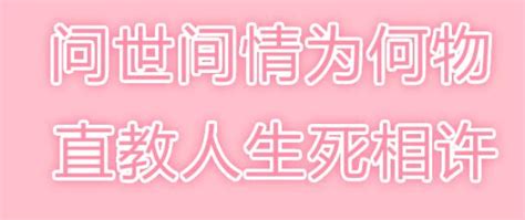 有一種愛叫長相廝守，還有一種愛叫互相守候 每日頭條