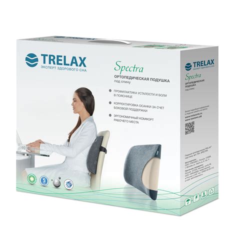Подушка ортопедическая TRELAX Spectra П04, серая серый - купить в ...