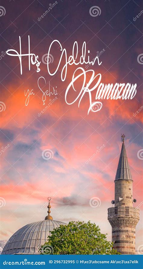 Hos Geldin Ya Sehri Ramazan Or Ramadan Kareem Lalapasa Mosque At