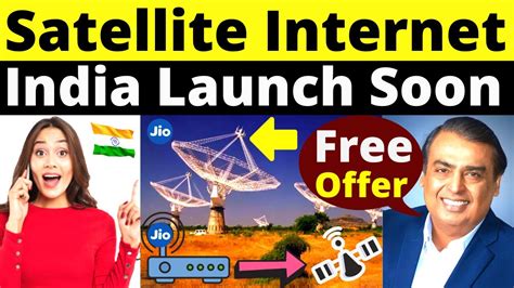 Jio Satellite Internet Launch Soon Jio Satellite Broadband Plans In