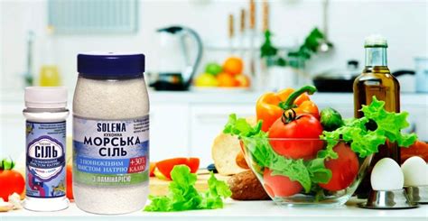 Соль Solena с пониженным содержанием натрия - «Полезный продукт» | отзывы