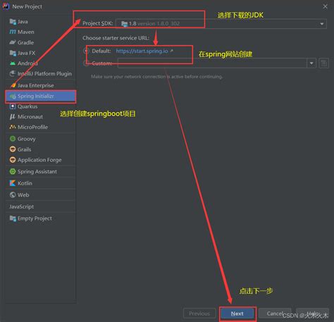 Springbootvue Element个人博客项目开发（一、项目环境搭建）springboot Vue开发环境配置 Csdn博客