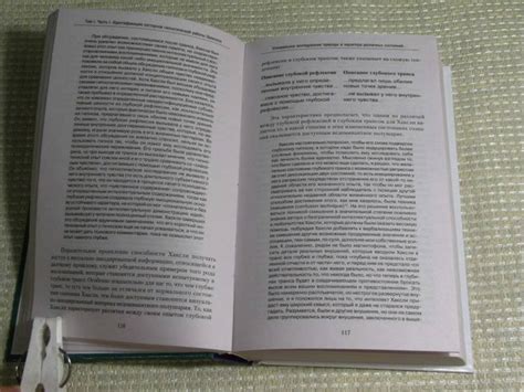 Книга: НЛП. Полный курс гипноза. Паттерны гипнотических техник Милтона ...