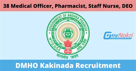 DMHO Kakinada Recruitment 2024 Apply Online For Jobs Notification