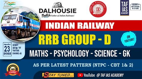 RRB GROUP D FREE YOUTUBE CLASS DALHOUSIE BATCH YouTube