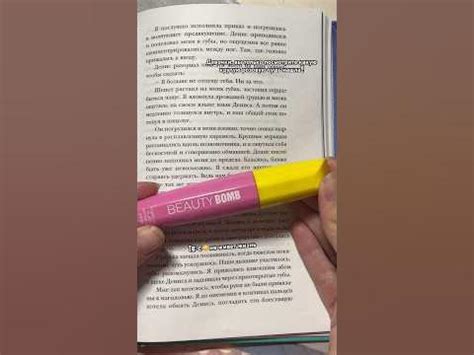 📕«мой любимый вожатый» #книги #писатель #букток #буктюб #книжныйблог ...