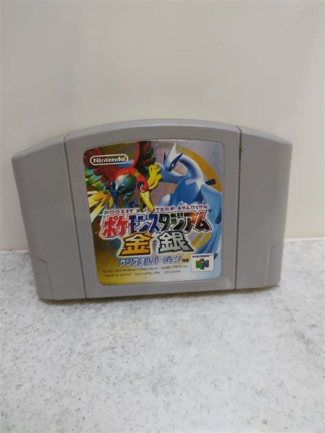 Nintendo 64 gry na Allegro - Sklep internetowy