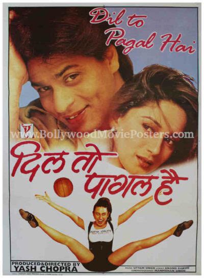 Dil To Pagal Hai Poster For Sale Buy Shahrukh Khan Srk Movie Poster