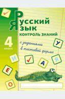 Издательство «Лицей». Интернет-магазин книг. Онлайн-библиотека