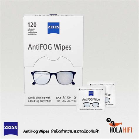 Zeiss Anti Fog Cleaning Wipes ผ้าเช็ดเลนส์ป้องกันฝ้า Th