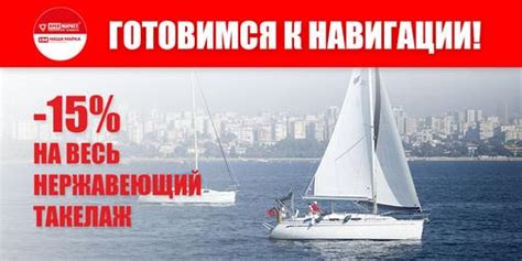 Крепмаркет