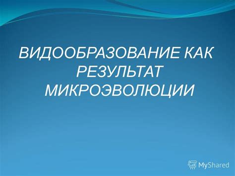 Биология 11 Класс Книга - tattelenet