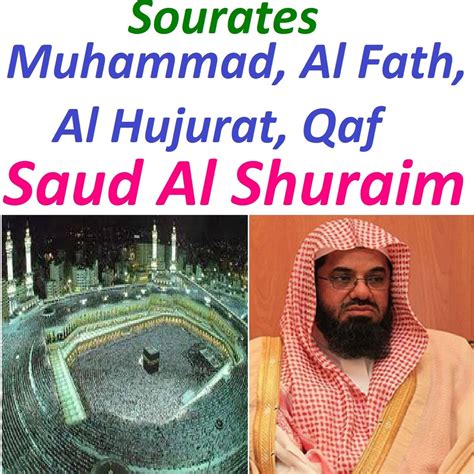 Sourates Muhammad Al Fath Al Hujurat Qaf Quran Coran Islam