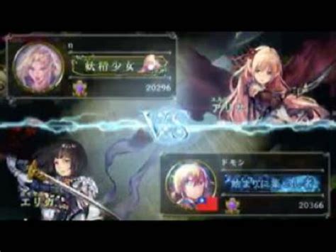 【shadowverse】御旗ロイヤル Vs 冥府エルフ ニコニコ動画