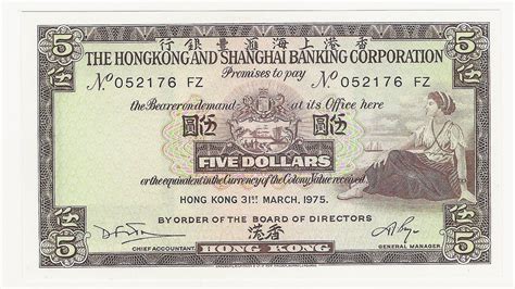 World Banknotes: more hong kong notes