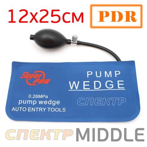 Подушка-пневмоклин с помпой Pump Wedge (12х25см) синяя, средняя
