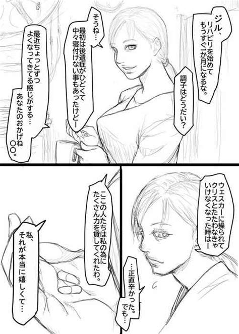 Parody Resident Evil Nhentai Hentai Doujinshi And Manga