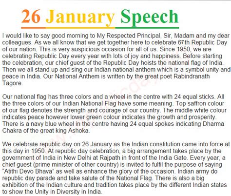 History Essay: Essay about republic day