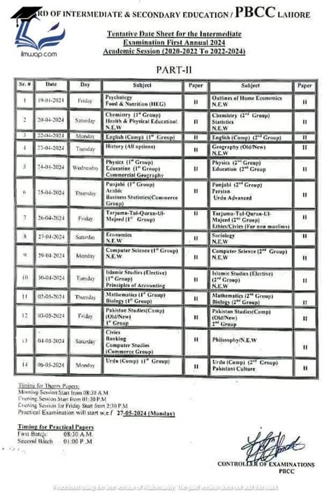 12th Class 2nd Year Date Sheet 2024 Bise Faisalabad Board