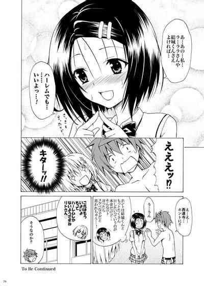 Mezase Rakuen Keikaku Nhentai Hentai Doujinshi And Manga