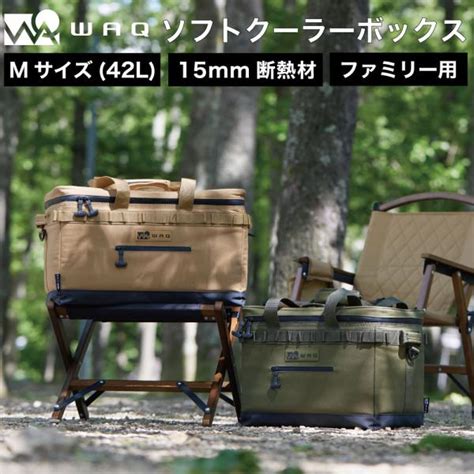 Waq Soft Cooler Box M L