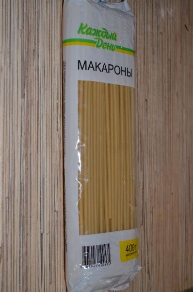 Макаронные изделия Каждый день Макароны | отзывы