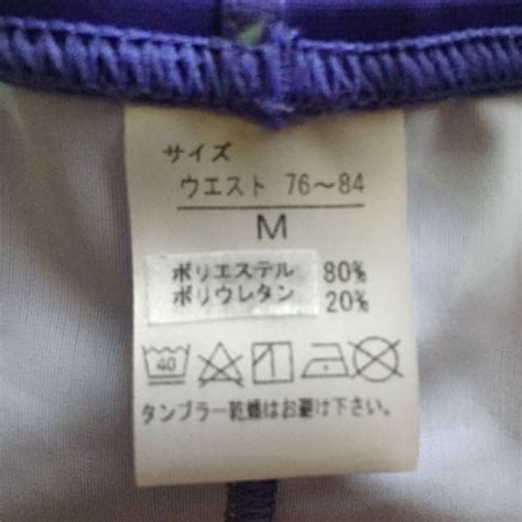 Egde Japan Men Underwear Briefs Bikini Men S Fashion Bottoms New Underwear On Carousell