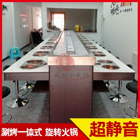 USD Small Rotating Hot Pot Equipment Set Commercial Self Service Baking All In One