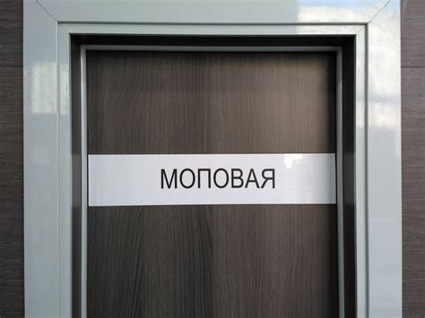 Фастфудный руглиш