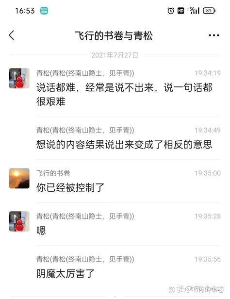 见手青具体是什么，它的致幻具体效果是什么？ 知乎