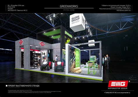 2018 - Greenworks on Behance