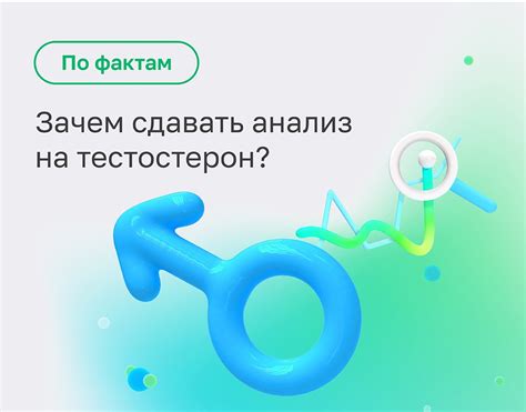 Лабораторная служба Хеликс. Медицинские анализы 2024 | ВКонтакте