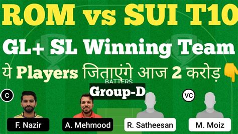 Rom Vs Sui Ecc T10 Dream11 Team Rom Vs Sui T10 Dream11 Prediction Ecc