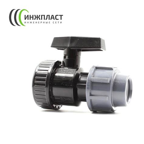 Кран компрессионный 25х3/4" в компании Инжпласт по заводским ценам