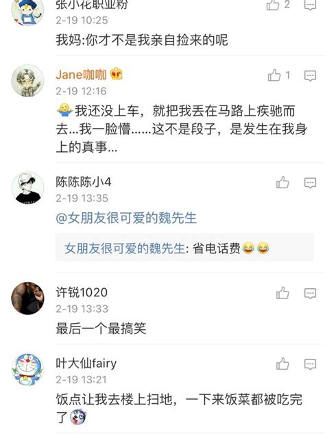 哪個瞬間讓你覺得自己不是親生的？哈哈笑出眼淚了 每日頭條