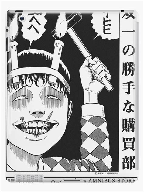 Ntroduire Imagen Souichi Junji Ito Manga Fr Thptnganamst Edu Vn