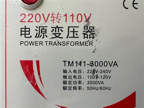 220 to 110 volt power adapter transformer, TV & Home Appliances ...