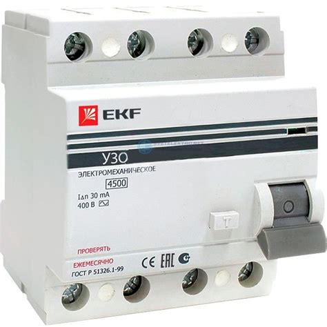 Выключатель дифференциального тока УЗО 4п 25А 30мА АС PROxima elcb-4-25 ...