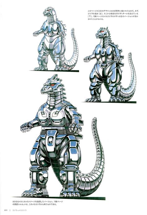 Mechagodzilla Heisei Image Gallery Wikizilla The Kaiju Encyclopedia