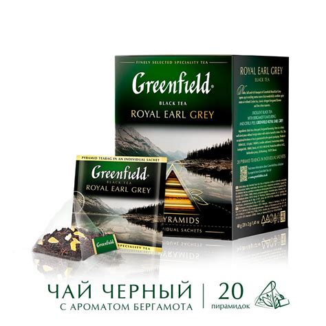 Чай в пирамидках черный Greenfield Royal Earl Grey, 20 шт - купить с ...
