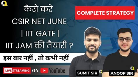 How To Crack Exam COMPLETE STRATEGY CSIR NET IIT GATE IIT JAM