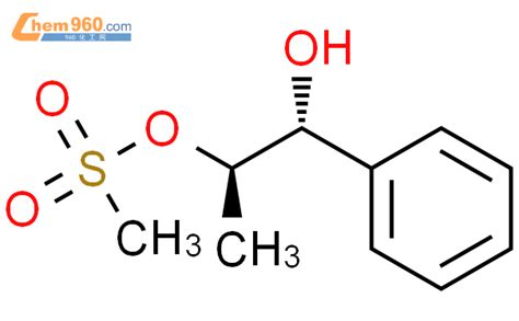 Propanediol Phenyl Methanesulfonate R R Cas