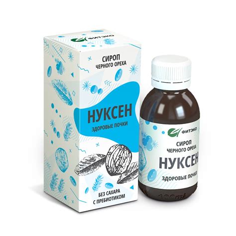 Сироп Нуксен Здоровые почки цена 540 руб, инструкция, описание ...